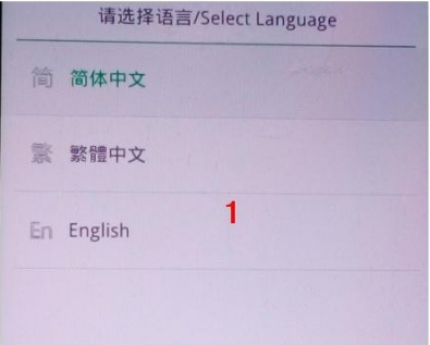 密码忘了 密码忘了