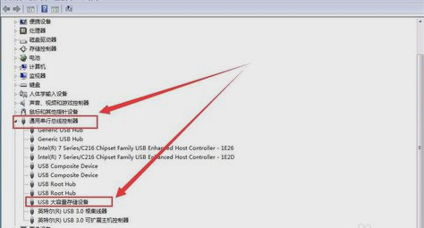 优盘不显示 优盘不显示