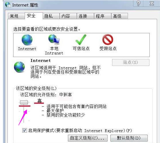 当前设置 当前设置