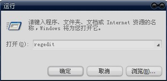 错误提示0x000000