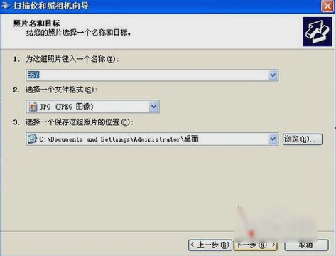 怎么使用扫描仪