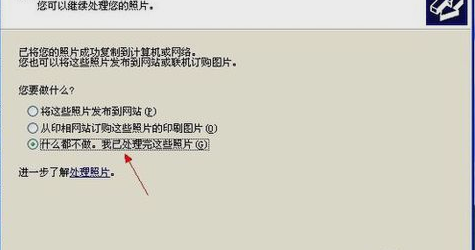 扫描仪使用方法