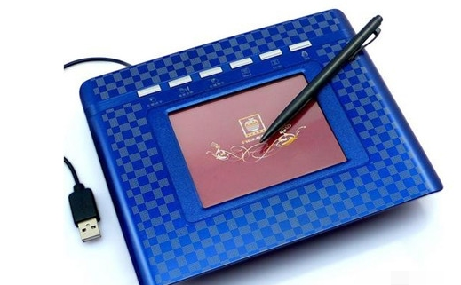 手写板安装 手写板安装