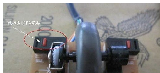 单击变双击 单击变双击