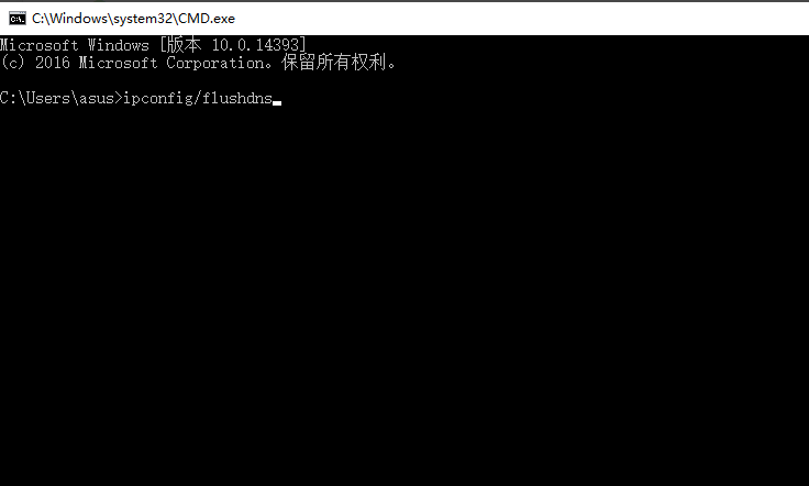 dns解析缓存 dns解析缓存