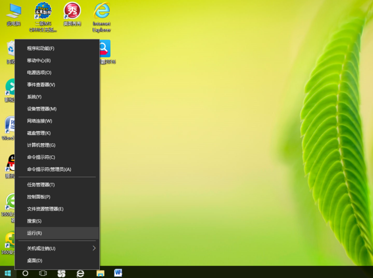 刷新dns解析缓存 刷新dns解析缓存
