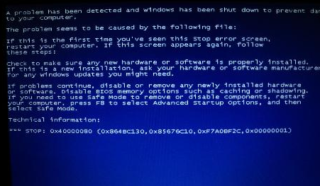 蓝屏代码0x000007f