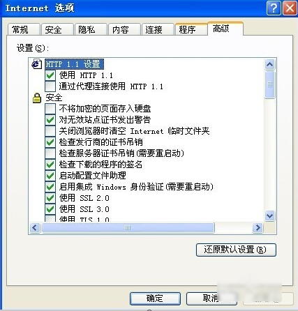 关闭实时调试器