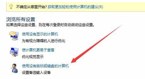 关闭软键盘 关闭软键盘
