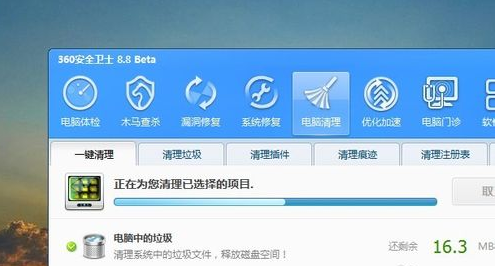 电脑为什么关机慢