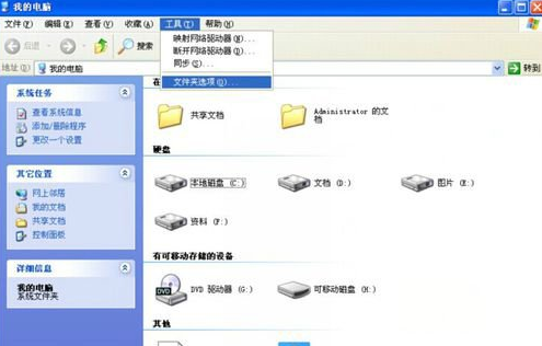 打开方式 打开方式