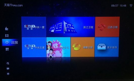 网络机顶盒 网络机顶盒