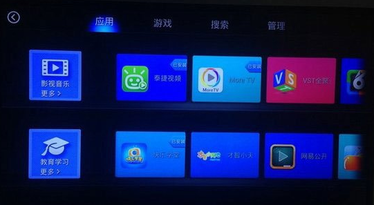 网络机顶盒 网络机顶盒