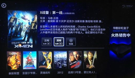 天猫魔盒 天猫魔盒