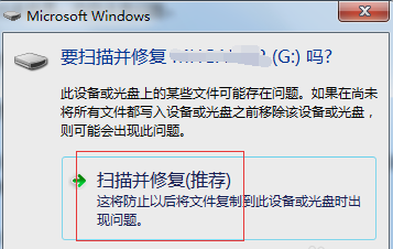 内存卡读不出来