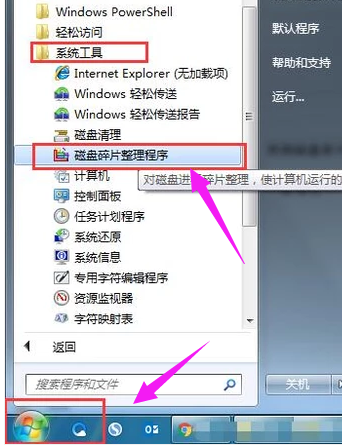 运行速度 运行速度