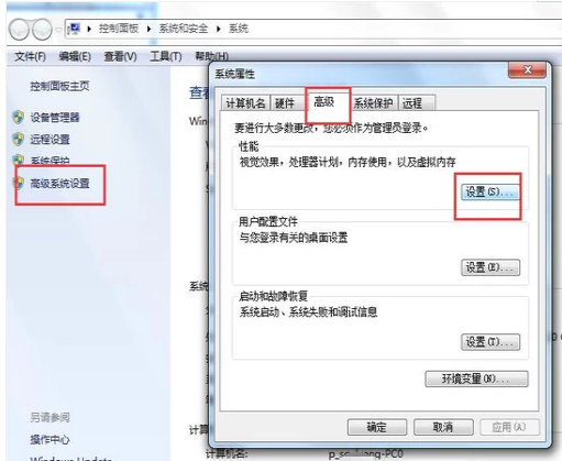 电脑运行速度慢 电脑运行速度慢