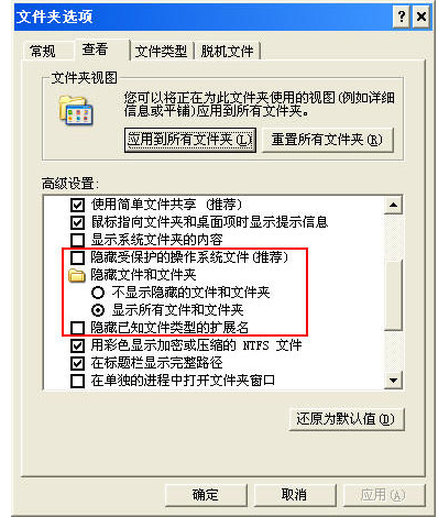 熊猫烧香 熊猫烧香