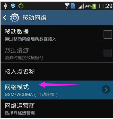 网络不可用 网络不可用