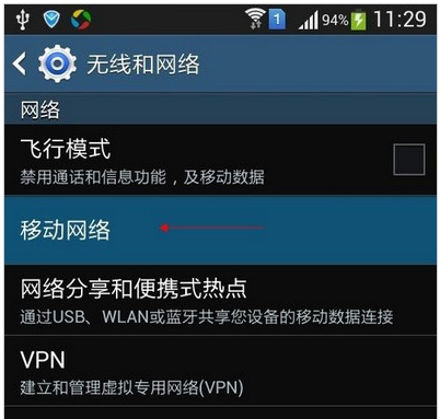 网络不可用 网络不可用