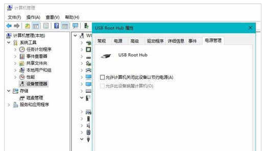 移动设备 移动设备
