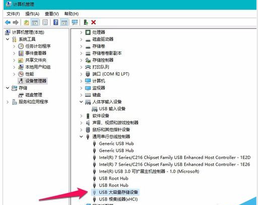 u盘无法识别 u盘无法识别