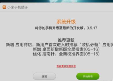 手机wifi打不开 手机wifi打不开