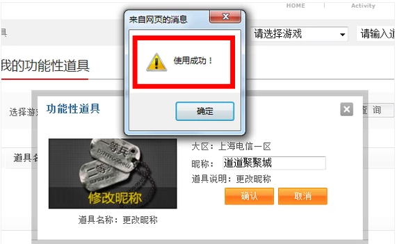 穿越火线 穿越火线