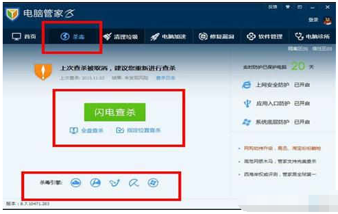 忽然重启 忽然重启