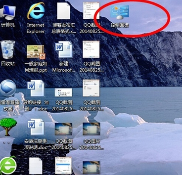 桌面图标 桌面图标