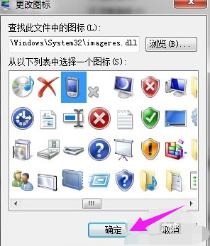 桌面图标 桌面图标