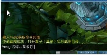 英雄联盟游戏中怎么回复好友