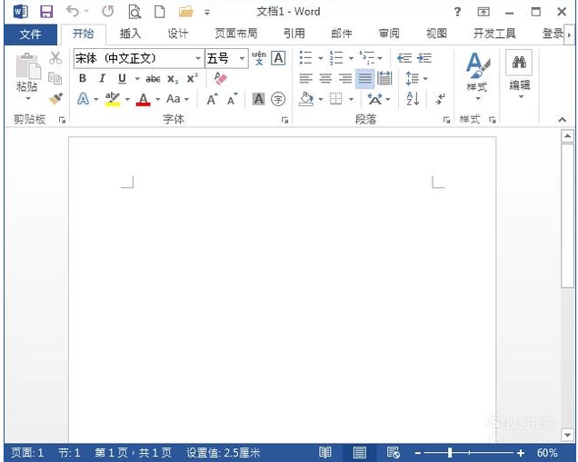 word打钩 word打钩