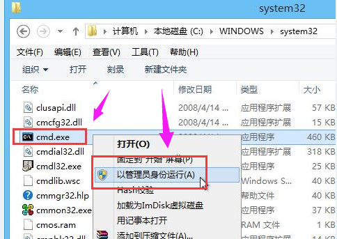 系统蓝屏 系统蓝屏