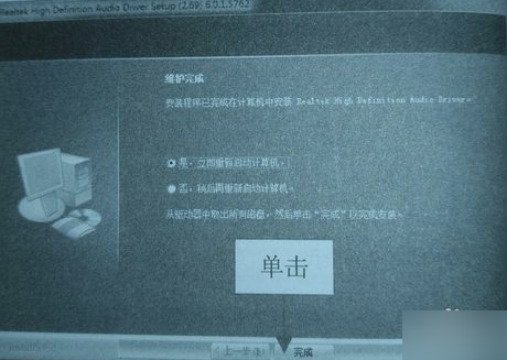 声卡驱动程序 声卡驱动程序