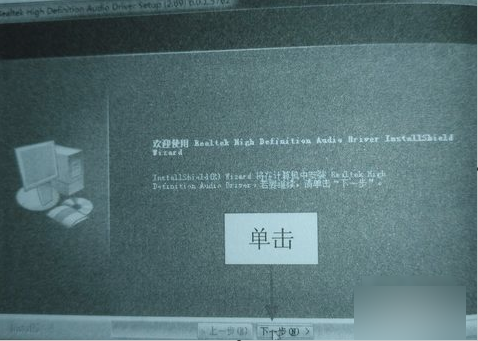 声卡驱动程序 声卡驱动程序