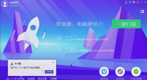 电脑散热 电脑散热