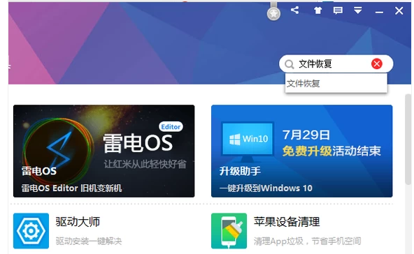 电脑文件 电脑文件
