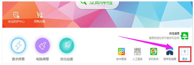 电脑文件 电脑文件