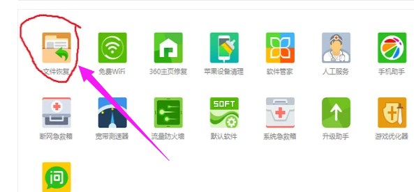 电脑文件 电脑文件
