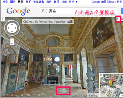 谷歌地图怎么看街景