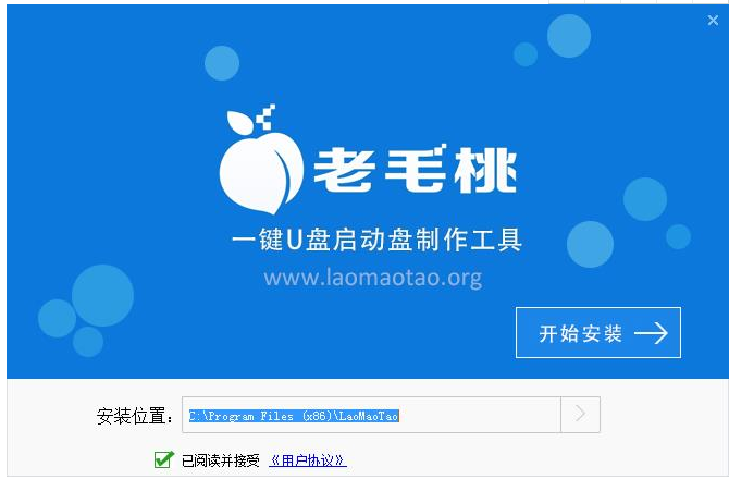 制作安装盘 制作安装盘