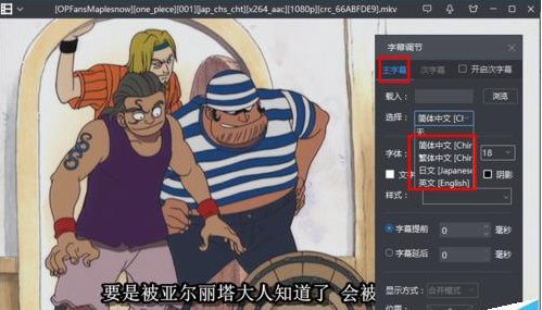 字幕怎么用 字幕怎么用