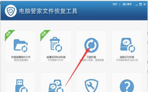 电脑文件 电脑文件