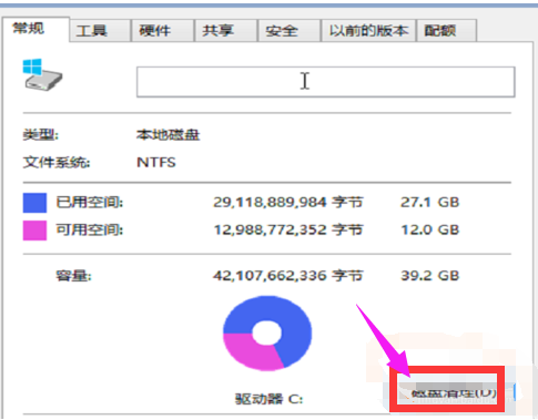 清理c盘垃圾 清理c盘垃圾