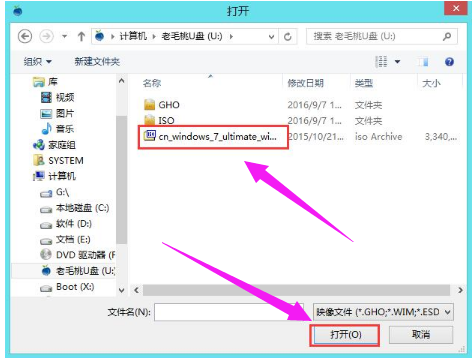 安装系统 安装系统