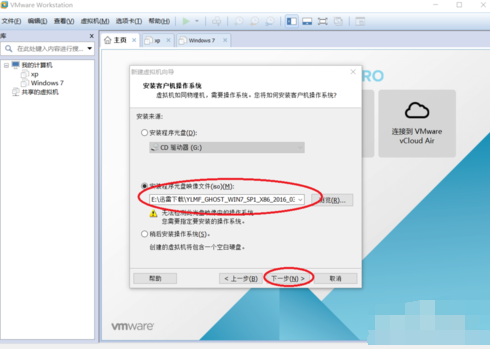 win7系统 win7系统