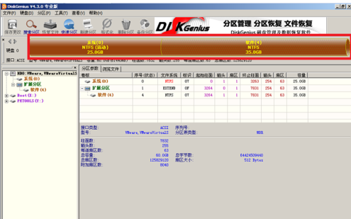 安装教程 安装教程