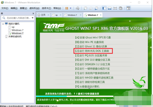 安装教程 安装教程