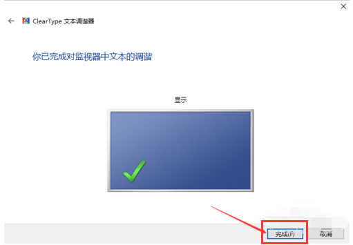 校正显示器 校正显示器